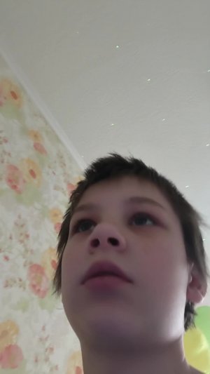 Дом