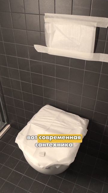 санузел в модульном доме#строительство#модульныйдом#flhaus смотреть онлайн