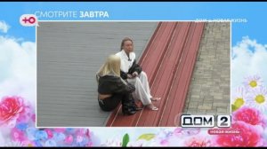 Анонс на 16.05.2026