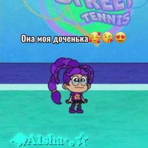 ОНА ТАКАЯ МИЛАШКА Я НЕ МОГУУУ
