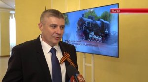 Коротко 130 ЛЕТ ЗАВОДУ