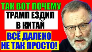 Сергей Михеев - По Украине решили