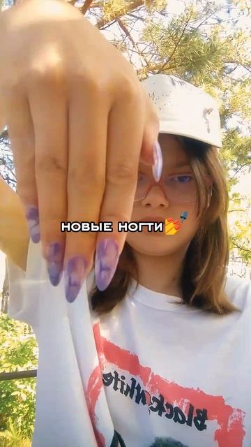 новые ногти 💅 смотреть онлайн