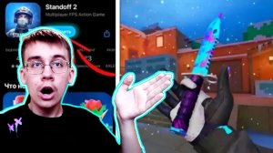 ОБНОВЛЕНИЕ 0.37.0 В STANDOFF 2 (1часть)