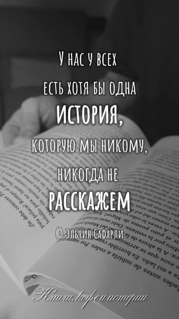 Цитаты