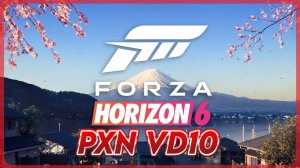 Настройки руля PXN VD10 В Forza horizon 6