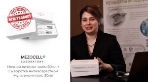 Набор Женский Премиум