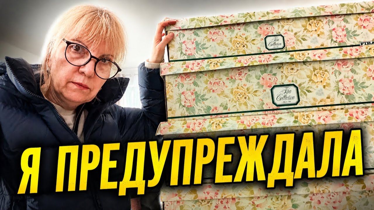 Света и Юрген- ОН НЕ БЫЛ К ЭТОМУ ГОТОВ