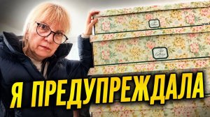 Света и Юрген- ОН НЕ БЫЛ К ЭТОМУ ГОТОВ