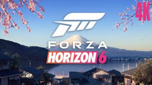 Forza Horizon 6: ПИРАТКА