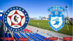 КАМАЗ - Сокол | Текстовая трансляция