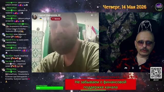 Международный кастрюлизм.