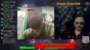 Международный кастрюлизм.