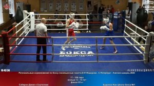 189 финал 63 кг Сабиров Данил г.Сертолово Буданов Жан Школа бокса №1