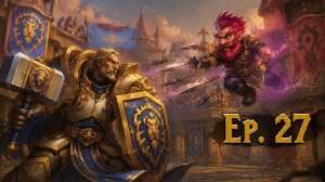 Trolden Hearthstone - эпизод 27