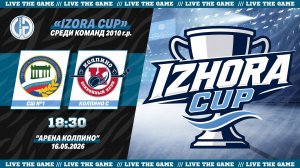СШ №1 - Колпино С | Турнир «Izhora Cup» среди команд 2010 г.р.