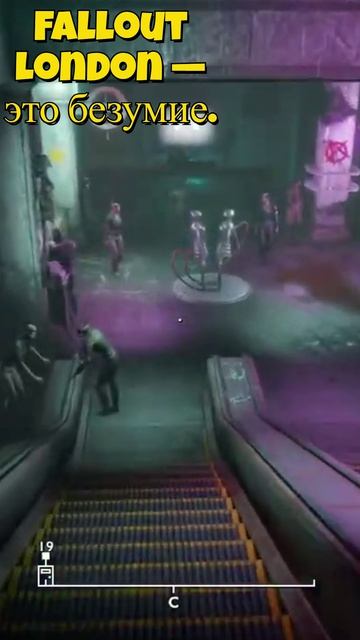 Самое странное место в Fallout London 🕺🔥