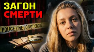 Съедена заживо в загоне: Ужас в сибирской деревне