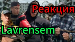 Lavrensem - В ПЛЕНУ У АНДРЮШИ | Сериал БРАТИКИ - 211 серия / Реакция