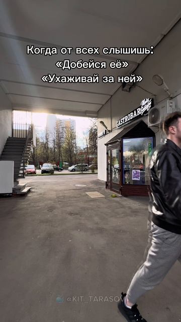 🐳 Постоянно слышишь эту базу... #kit_tarasov