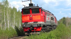 2ТЭ10УТ-0001 со скорым поездом Нижневартовск — Пенза