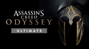 Assassin’s Creed Odyssey прохождение #53 (Без комментариев/no commentary)
