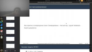 ИМ_Лаб7_защита