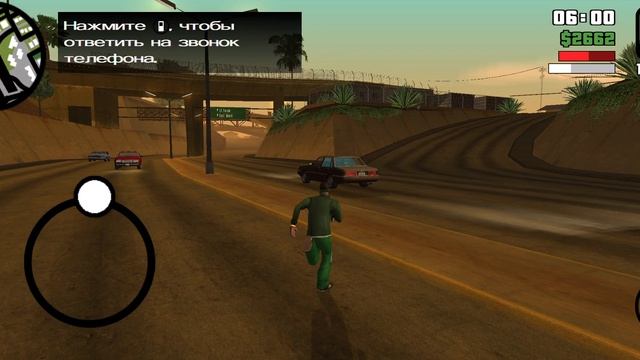 GTА: San Andreas часть пятая