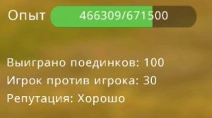 WildCraft УРААААА 100 ПВП!!!