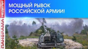 Прорыв под Константиновкой! Армия России окружает врага с востока