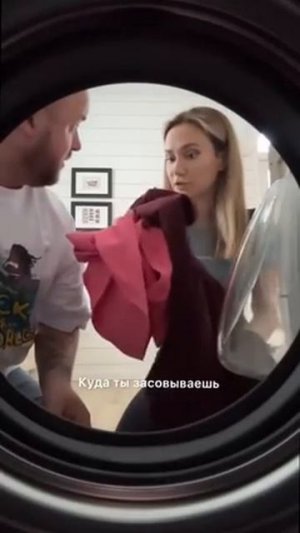 Учу мужа пользоваться стиральной машинкой,как он меня водить 🛞👗😂
