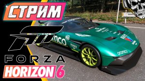🔴 Отжиг в Токио 🔥 Весёлый вечер в Forza Horizon 6
