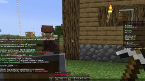Minecraft 1.21.11 - играю на ЭнивиВорлд!