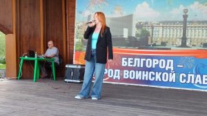 Мы начинаем 16.05.26.