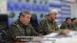 Начальник Генштаба В.Герасимов проверил выполнения боевых задач группировки войск Запад, 16 мая 2026