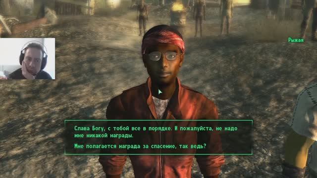 Fallout 3. Заходим в Большой Город   #11