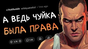 Шокирующие случаи, когда интуиция буквально кричала об опасности при встрече с незнакомцем