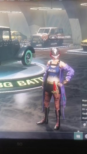 Батл граунд