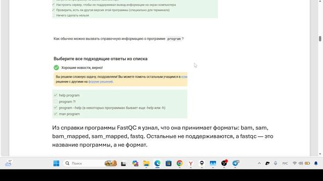 защит смотреть онлайн