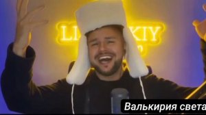 Лисовский Батюшка Зеля