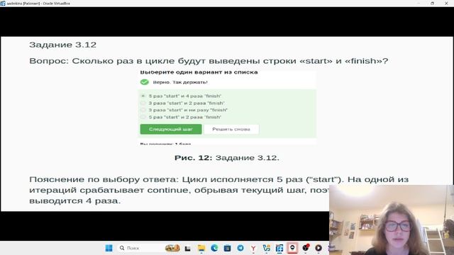 степикблок3-защита смотреть онлайн