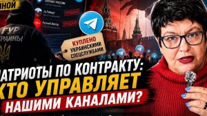 Закрытый Telegram-ад: что там показывают. #новости #россия #украина