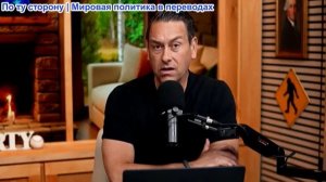 Засекречено - «У нас есть тела инопланетян!» Эксперт по инопланетянам подтверждает, что США скрывает