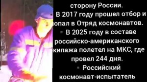‼️🇷🇺🇺🇦 Как офицер ВСУ стал российским космонавтом