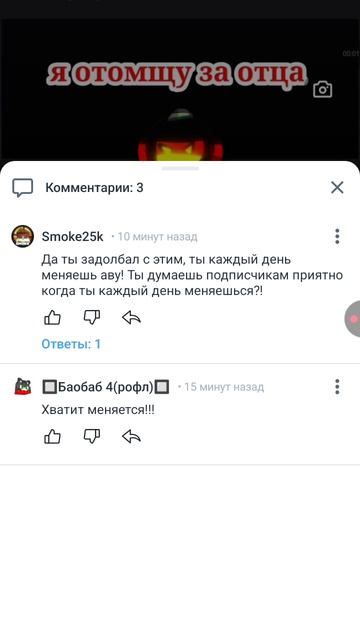 ок