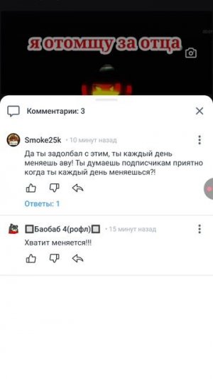 ок