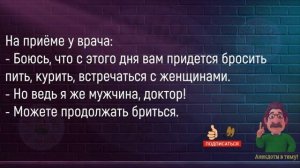 💁♂️Как_Стоматолог_Осматривал_Пациента!_Сборник_Смешных_Анекдотов!