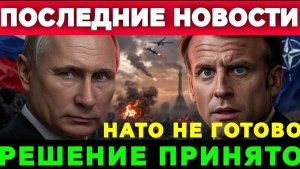 Скотт Риттер Россия ГОТОВА к удару по Европе
