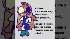 да.........