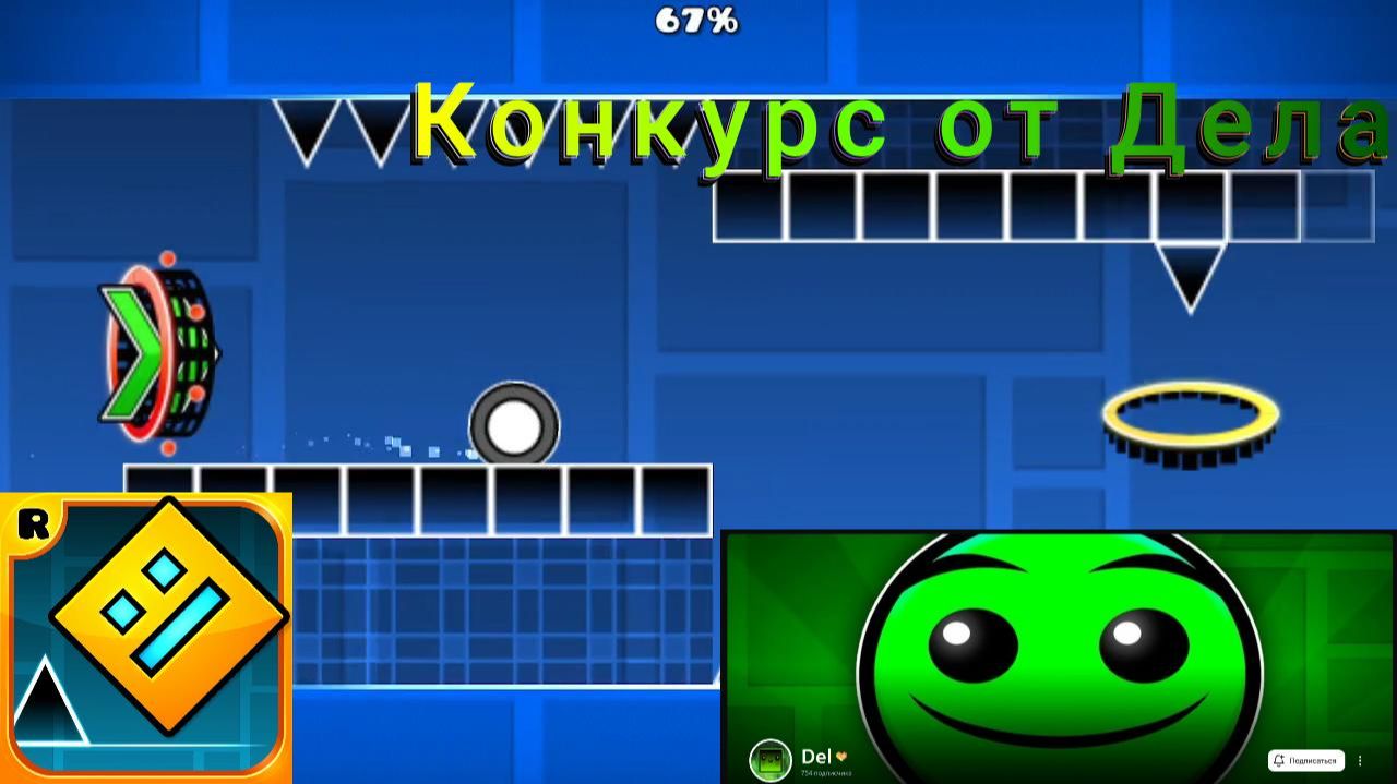 Beethoven Virus Reb by ralf1234 (Del) Конкурс от дела!